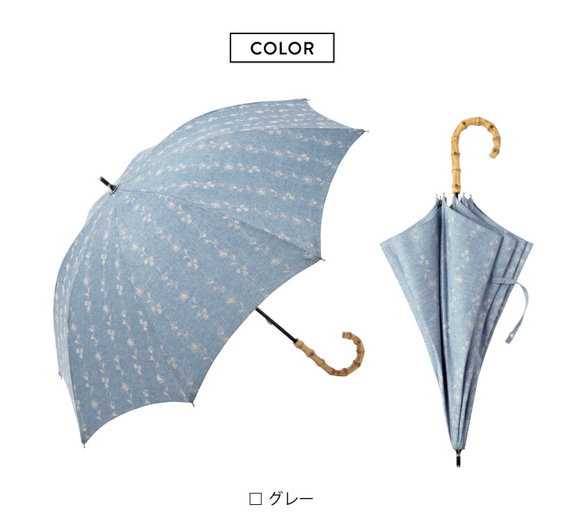楽天市場 送料無料 Because 公式 フラワーライン刺繍 紫外線遮蔽率99 以上 晴雨兼用 日傘 Uvカット 熱中症対策 レディース 通勤 通学 ビコーズ Because