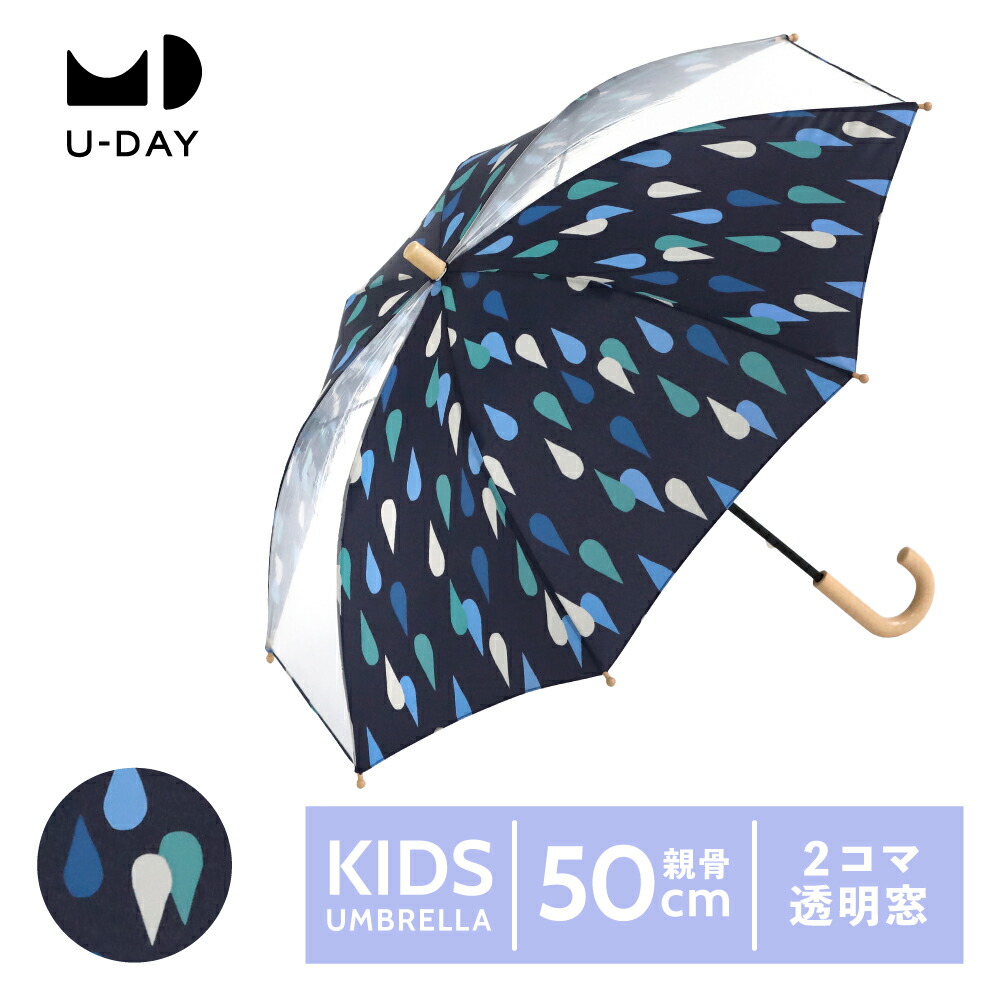 D'URBAN 長傘 ネイビー 日本製 Amazon.co.jp: Waterfront 長傘 雨傘 『 ソフトジャンプ