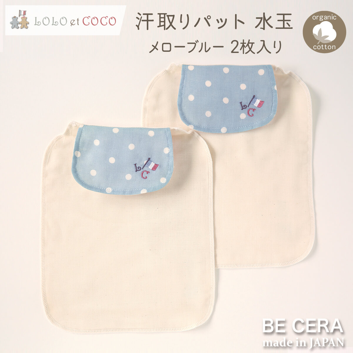 楽天市場】【2点以上送料無料クーポン】 よだれかけ ビブ スタイ LOLO