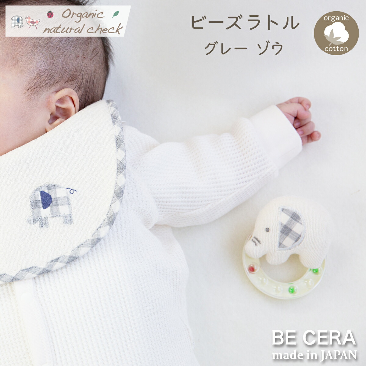 楽天市場】【17日18日限定8%offクーポン】 オーガニックコットン