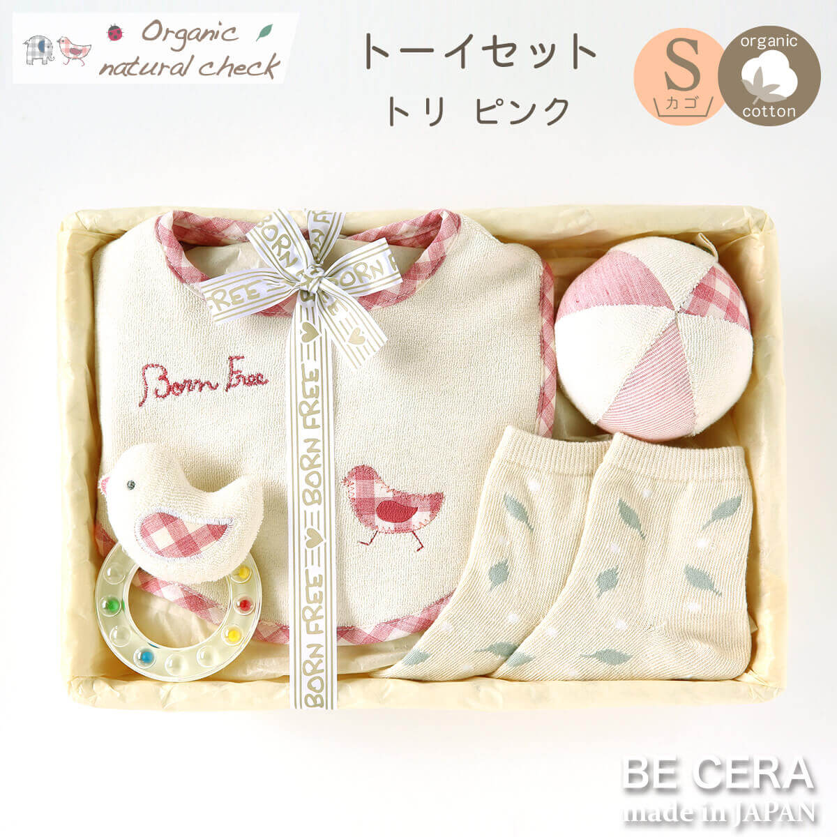 【オーダー用】可愛いベビー服セット カッティングダイ オーダー用】ベビーアイテムセット⑤ カッティングダイ オーダー