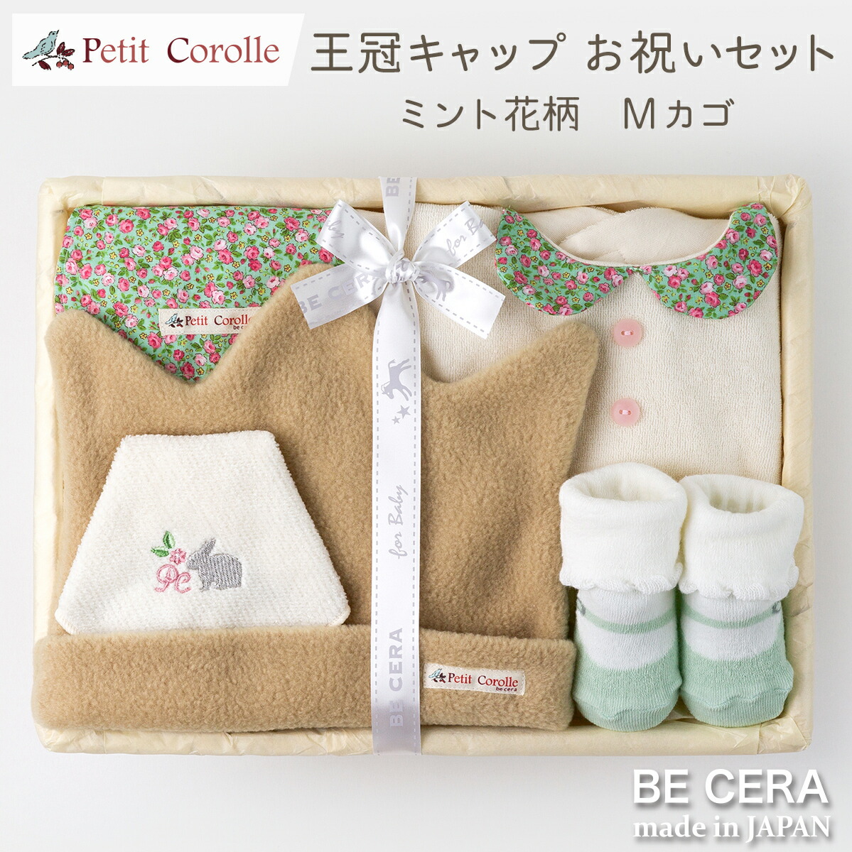 楽天市場】Organic natural check -born free- オーガニック