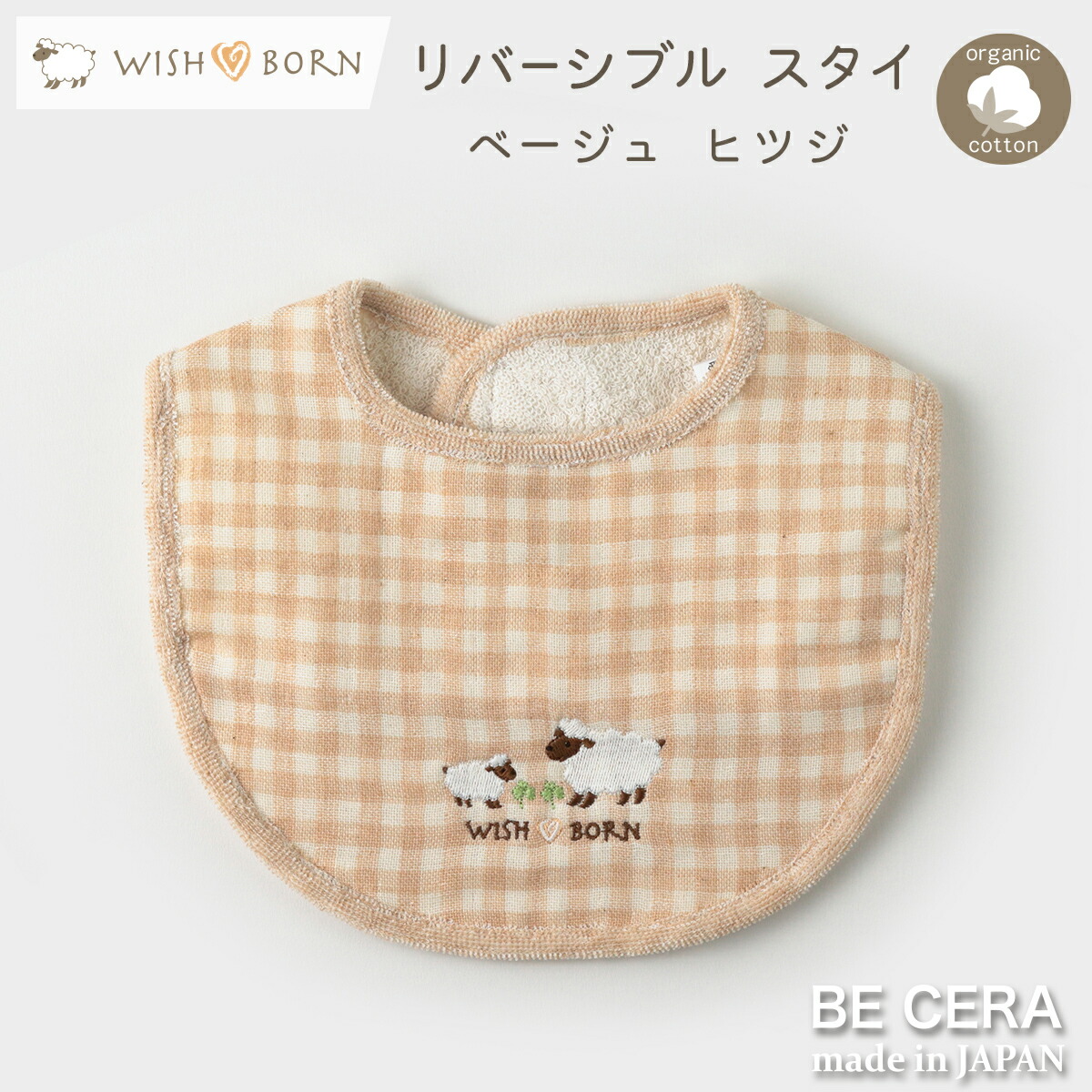 楽天市場】【最大500offクーポン】 BORN FREE 星柄 バンダナ スタイ 赤