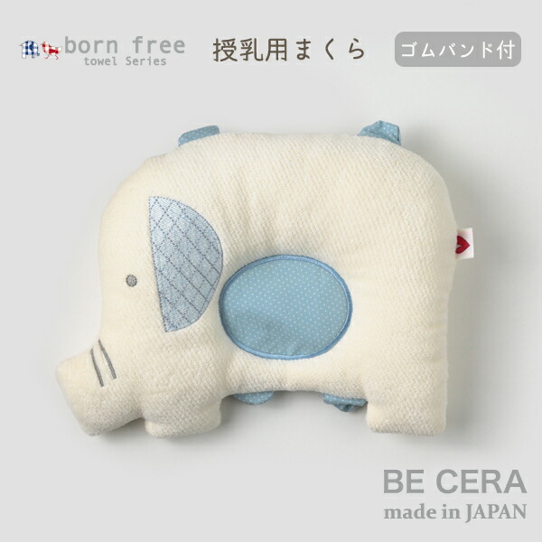 Becera Child Boy Baby Of The Pillow Pile Baby Boy Baby Article