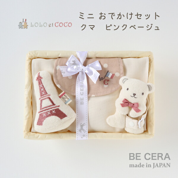 楽天市場】最大500円offクーポン LOLO et COCO ロロココ 新生児