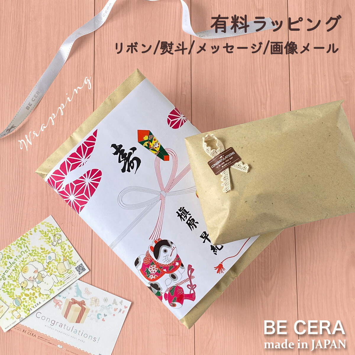 more-wrap-first_00.jpg