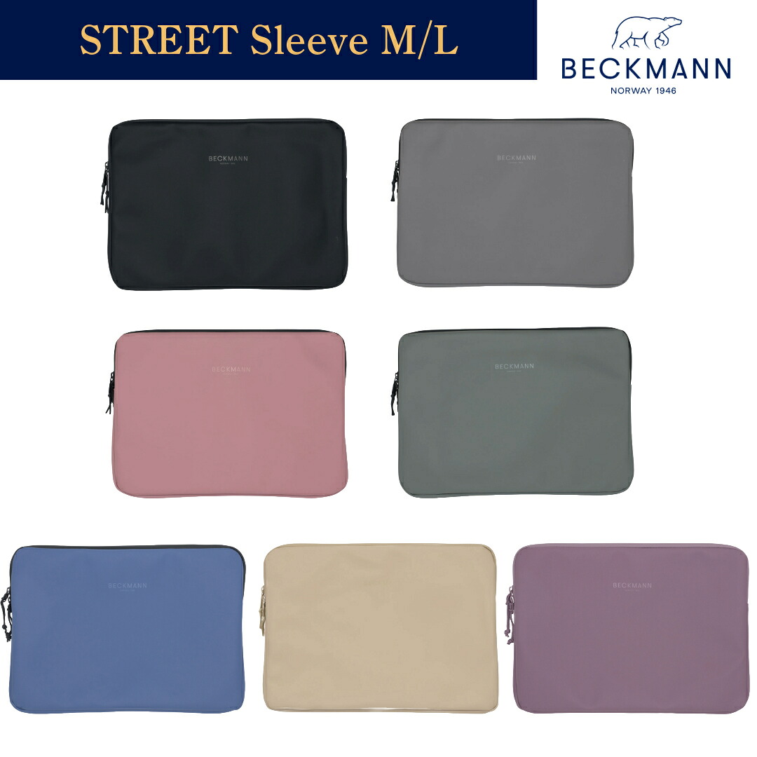 [BECKMANN] ベックマン ノルウェー PCスリーブ STREET パソコンスリーブ 軽量 メンズ レディース 北欧画像