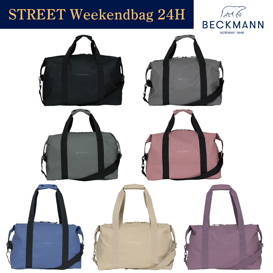 BECKMANN ボストンバッグ グレー&リュックひも BECKMANN】ベックマン ノルウェー ボストンバッグ STREET