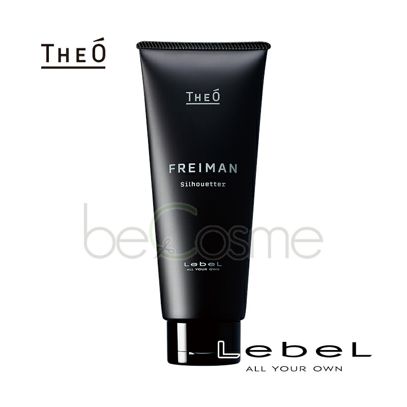 楽天市場】ルベル ジオ フレイマン クリアヴェール 90ml : becosme