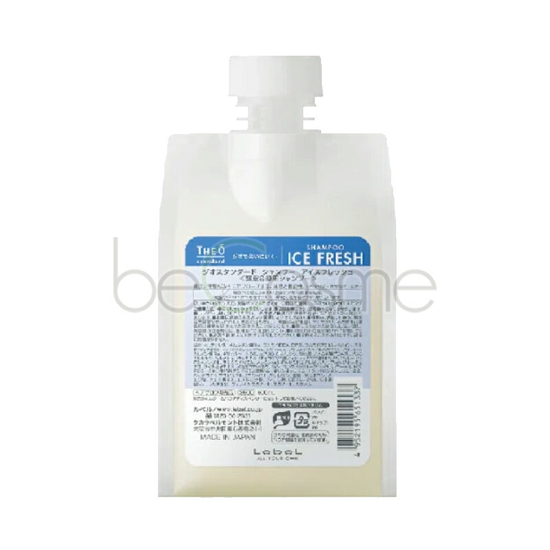 楽天市場】ルベル ジオ スタンダード シャンプー バイタライズ 500ml