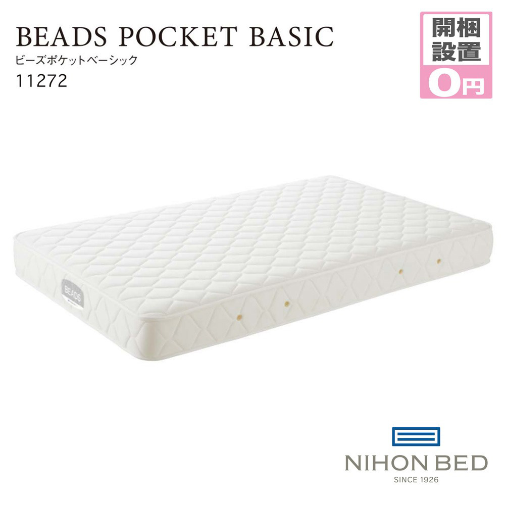 日本ベッド シルキーパフ11317 ダブル｜短期使用 美品 高級ホテル仕様 日本ベッドのシルキーパフ No.11317｜ベッド専門店グースカ