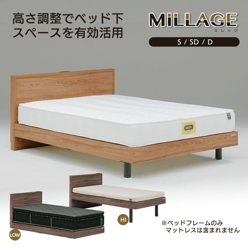 ベッドアンドマットレス 2026/06 百貨店SALE 特設ペイジ