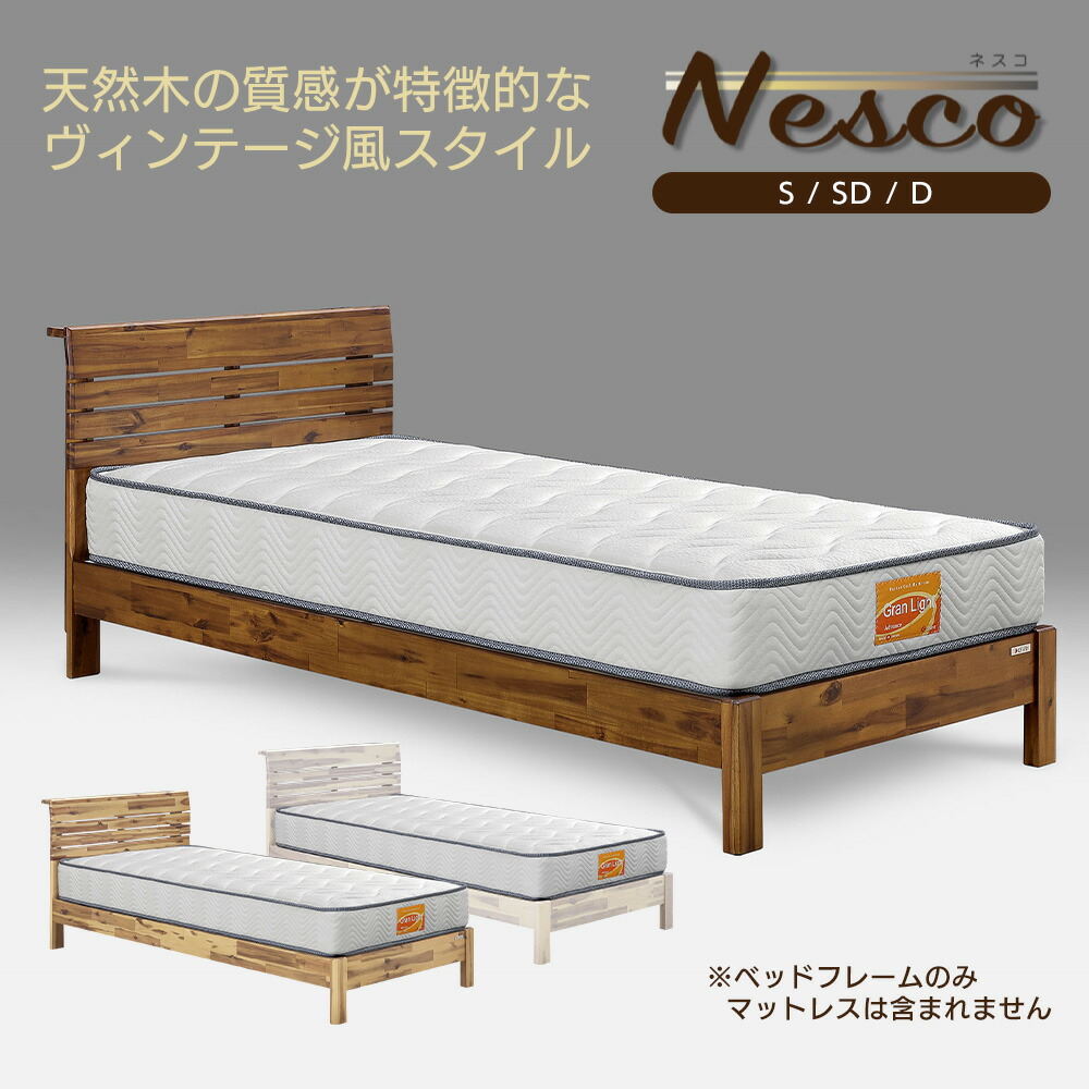 モーブル ベッドフレーム ダブルサイズ モズ 収納扉 コンセント d5171