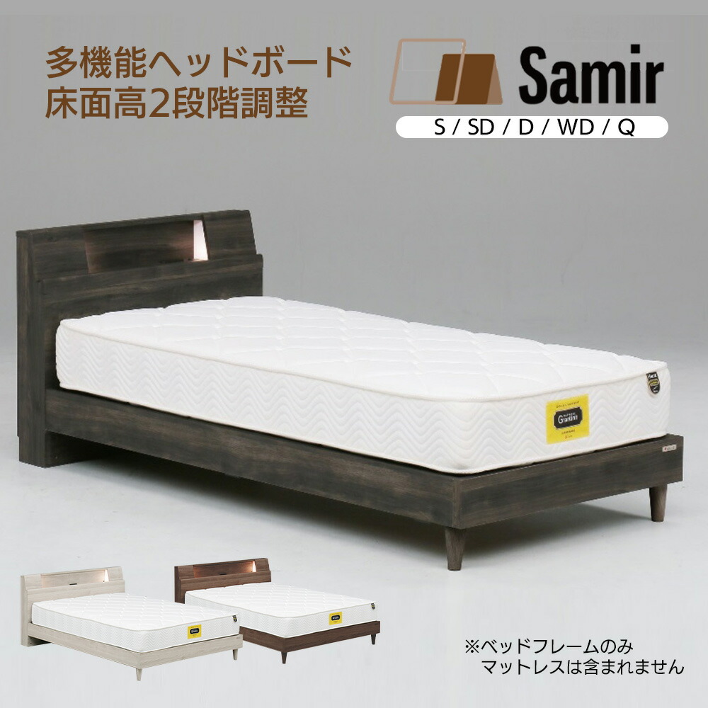 ベッドアンドマットレス 2026/06 百貨店SALE 特設ペイジ