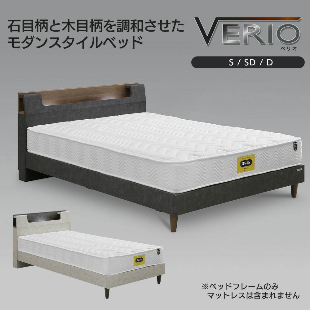 ベッドアンドマットレス 2026/06 百貨店SALE 特設ペイジ