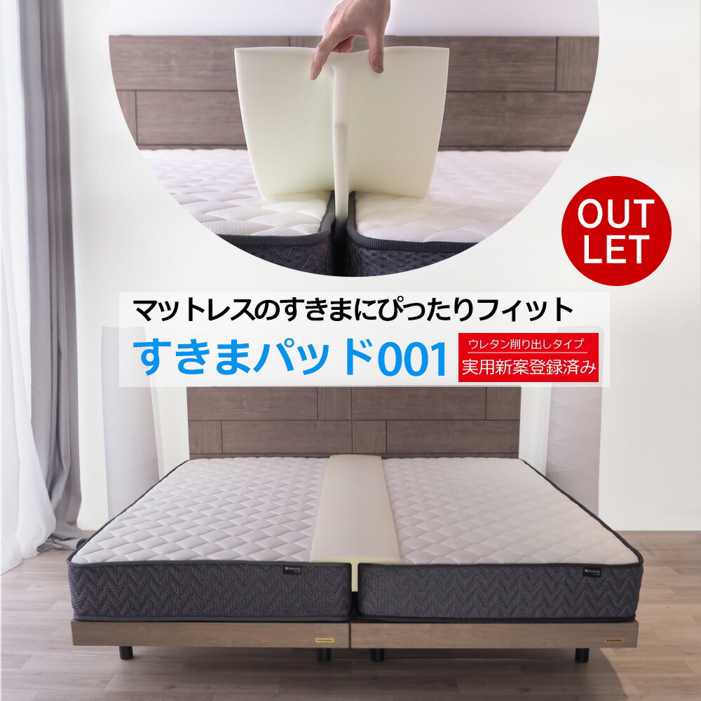 シモンズ　プレミアムセンターパッド 楽天市場】シモンズ プレミアムレスト センターパッド