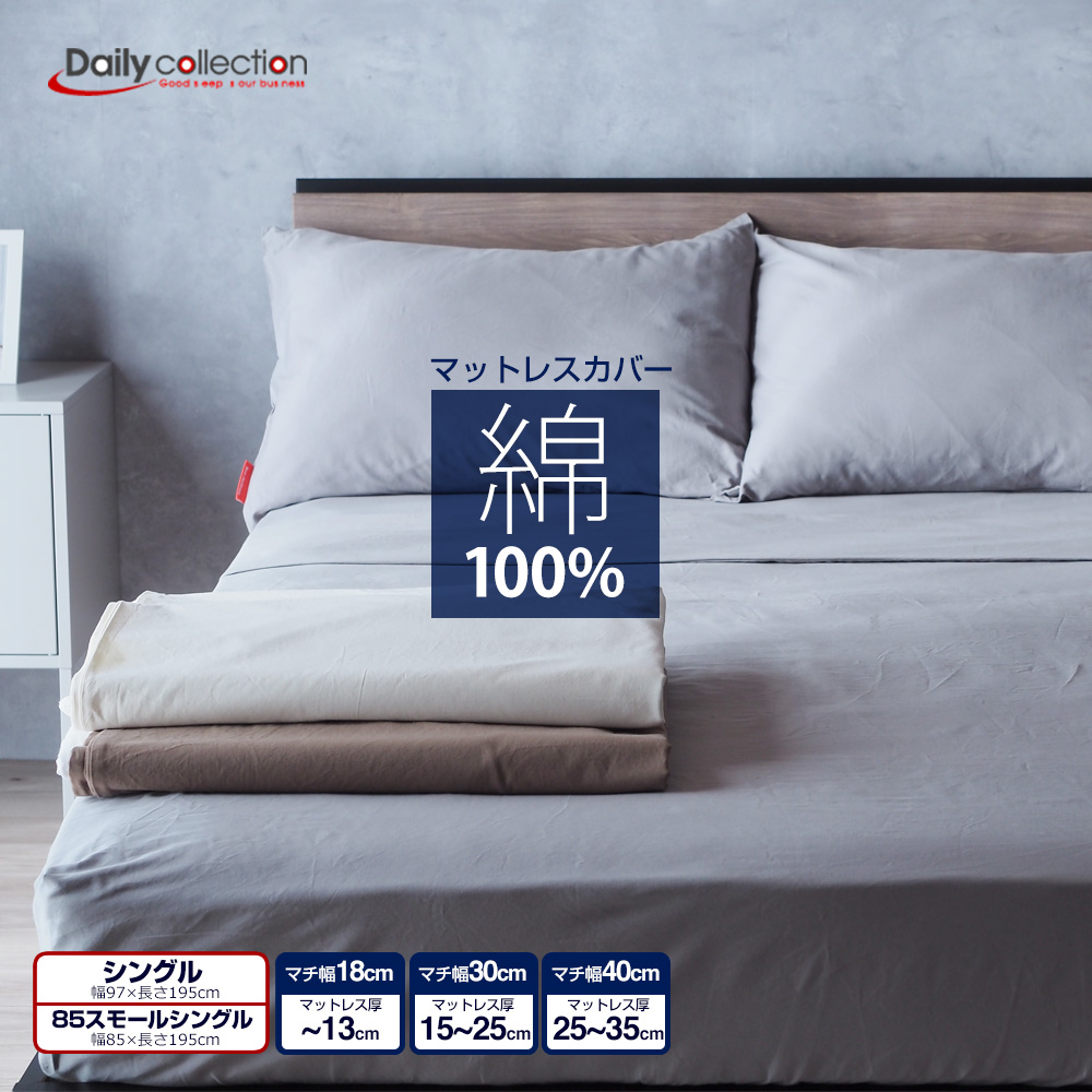 The daily collection that mattress cover box sheet or G8 kina re-Mocha  usually thin thickness type rubber flagging down thickness can choose