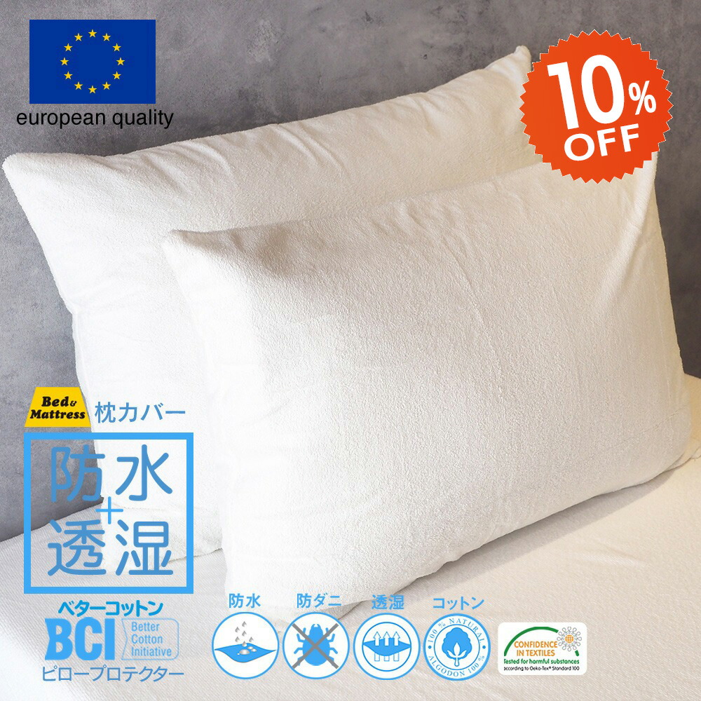 楽天市場】ウミガメピロー フランスベッド Umigame pillow