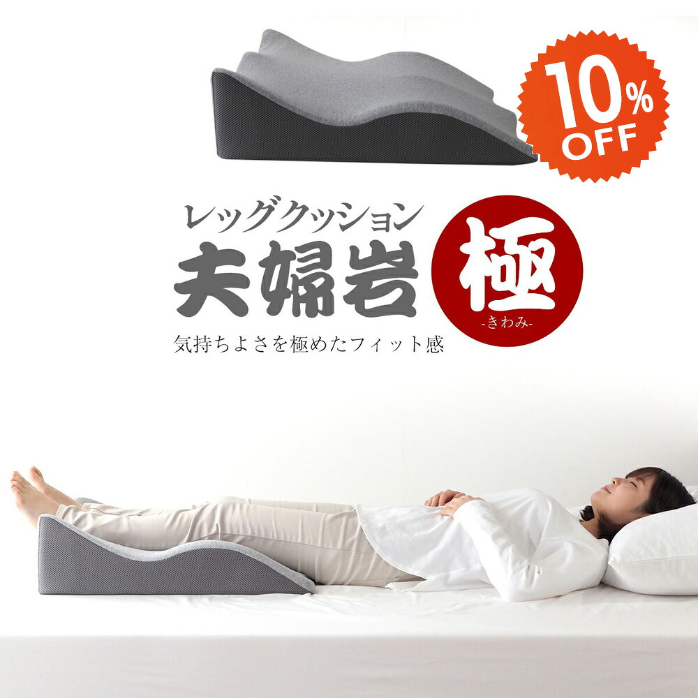 スノーレスピロー 横向き寝まくら スノーレスピロー｜【公式通販】フランスベッド販売