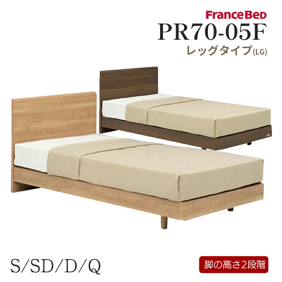 ベッドアンドマットレス 2026/06 百貨店SALE 特設ペイジ