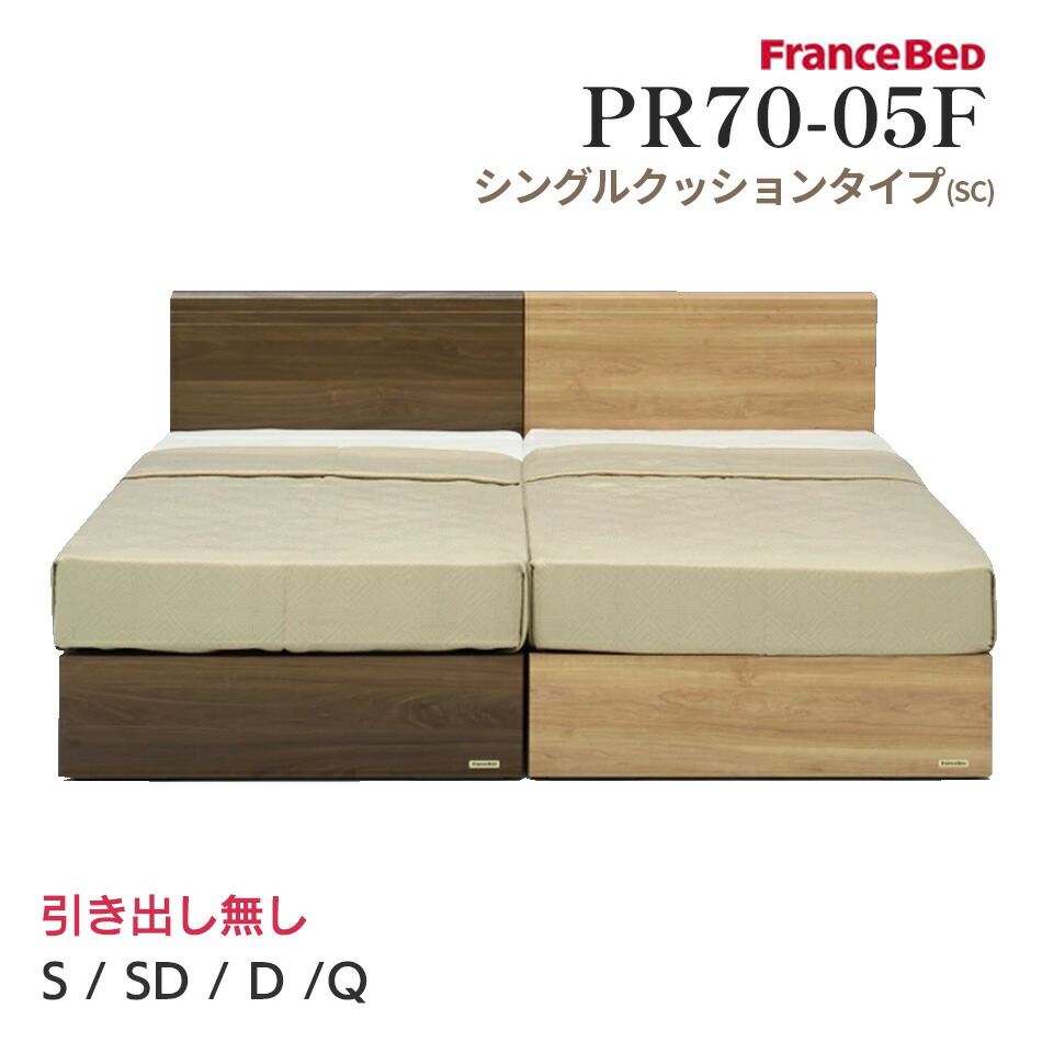 楽天市場】【ワンダフルデー最大P10倍】フランスベッド ベッド 楽天市場】【ワンダフルデー最大P10倍】フランスベッド ベッド