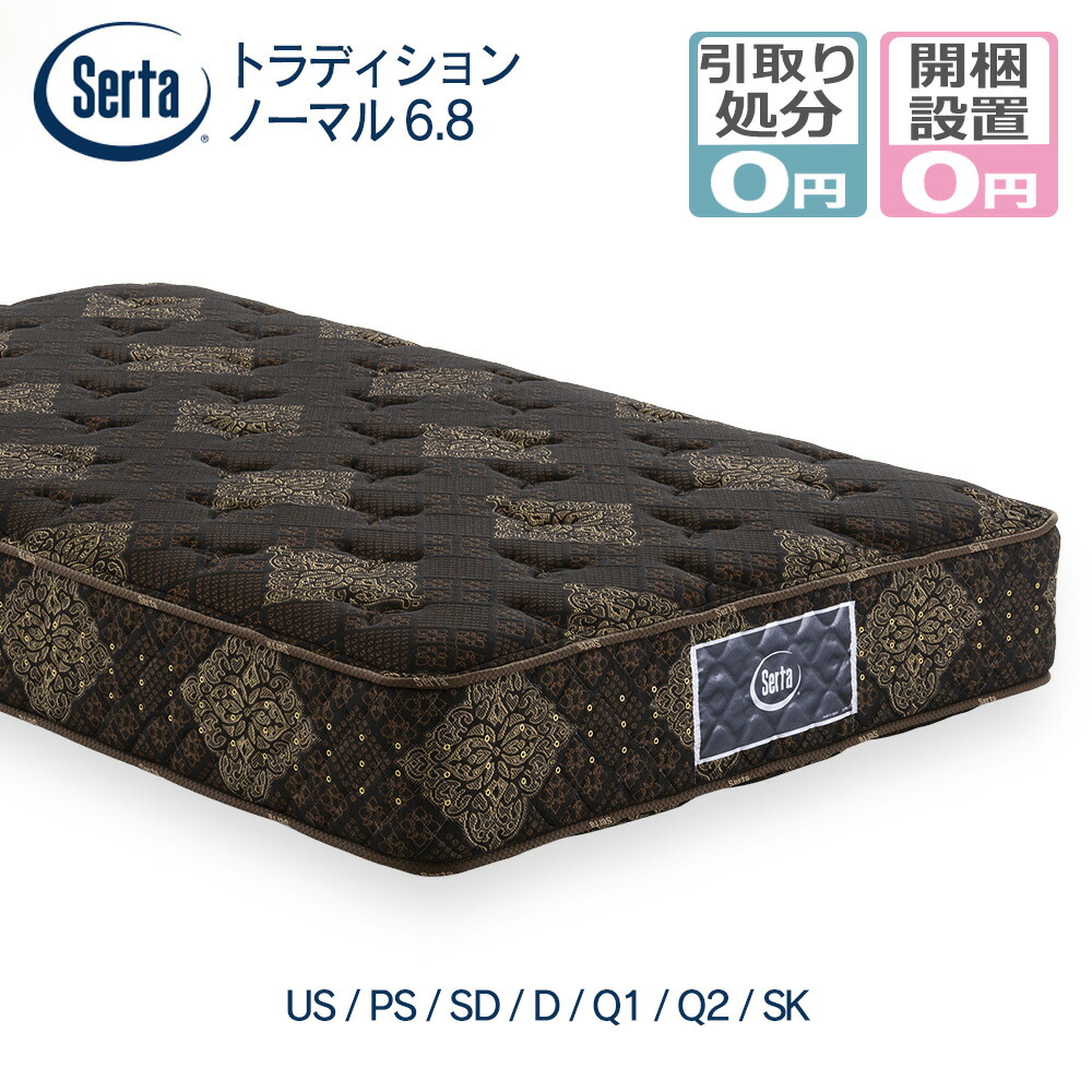 楽天市場】【8/15限定！最大15％OFFクーポン】【正規販売店