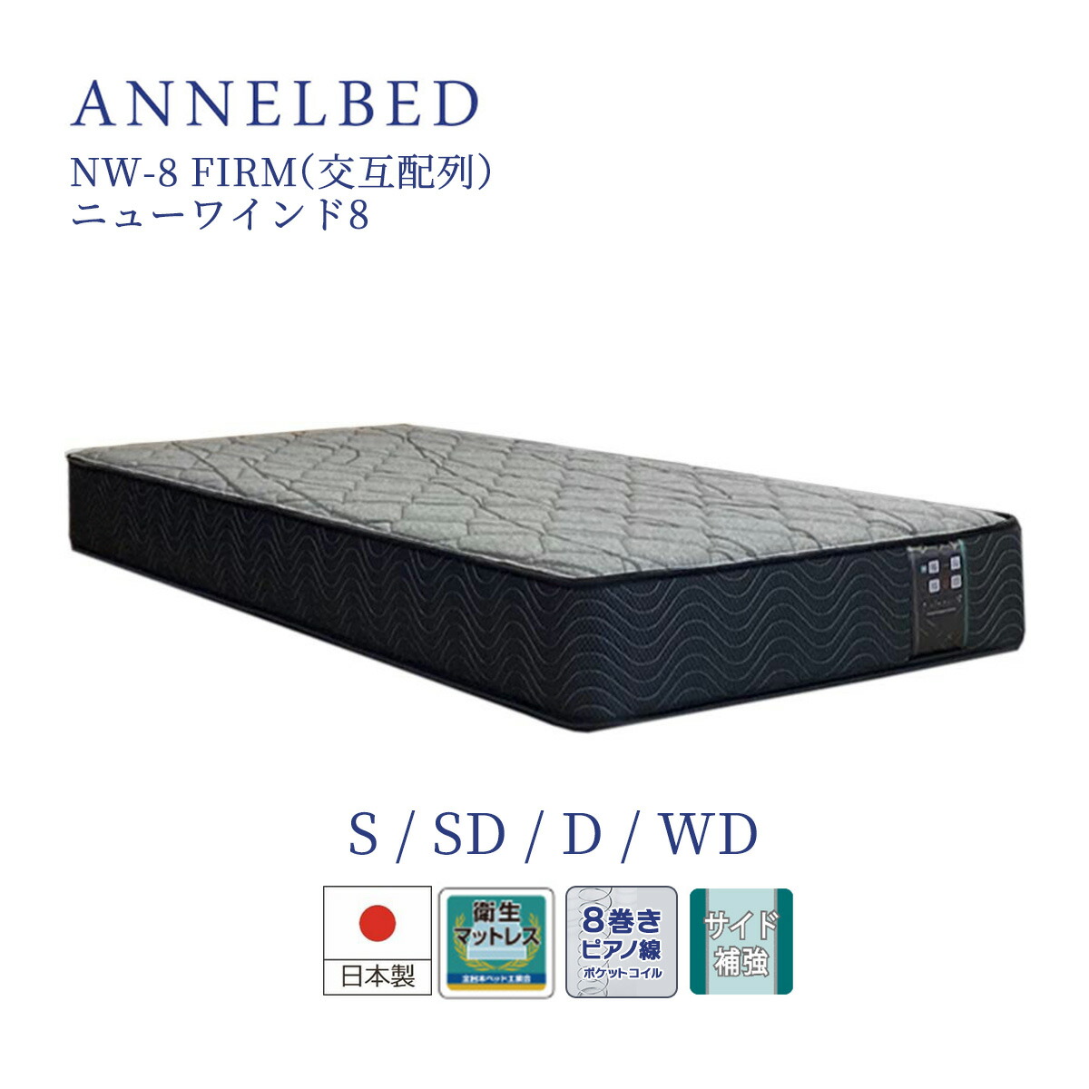 アンネルベッド 最高級ピアノ線ポケットコイル ダブルマットレス 厚さ29cm ベッドアンドマットレス ヤフー店 - アンネルベッド｜Yahoo!ショッピング