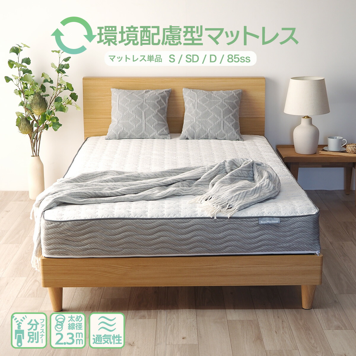 ネムリエ取締役のきまぐれ新聞のコラム