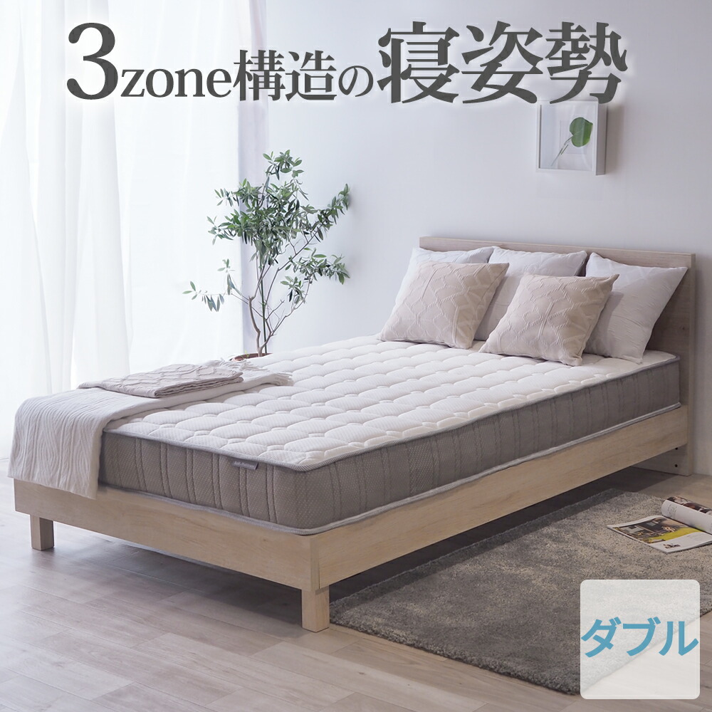 市場】ワイドダブル(幅150cm) EN288P ファミリーサイズ ファミリーマットレス ポケットコイルマットレス 150cm×195cm コンパクト式梱包 ポケットコイル キングサイズ 体圧分散 寝心地 コンパクト ロール梱包 圧縮梱包 : ベッド&マットレス市場店 市場】ワイドダブル(幅150cm) EN288P ファミリーサイズ ファミリーマットレス ポケットコイルマットレス 150cm×195cm コンパクト式梱包 ポケットコイル キングサイズ 体圧分散 寝心地 コンパクト ロール梱包 圧縮梱包 : ベッド&マットレス市場店