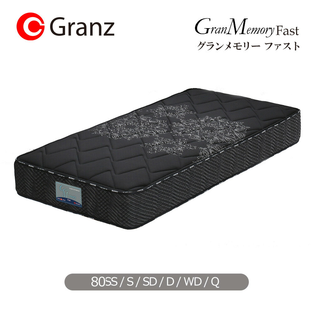 ベッドアンドマットレス 2026/06 百貨店SALE 特設ペイジ