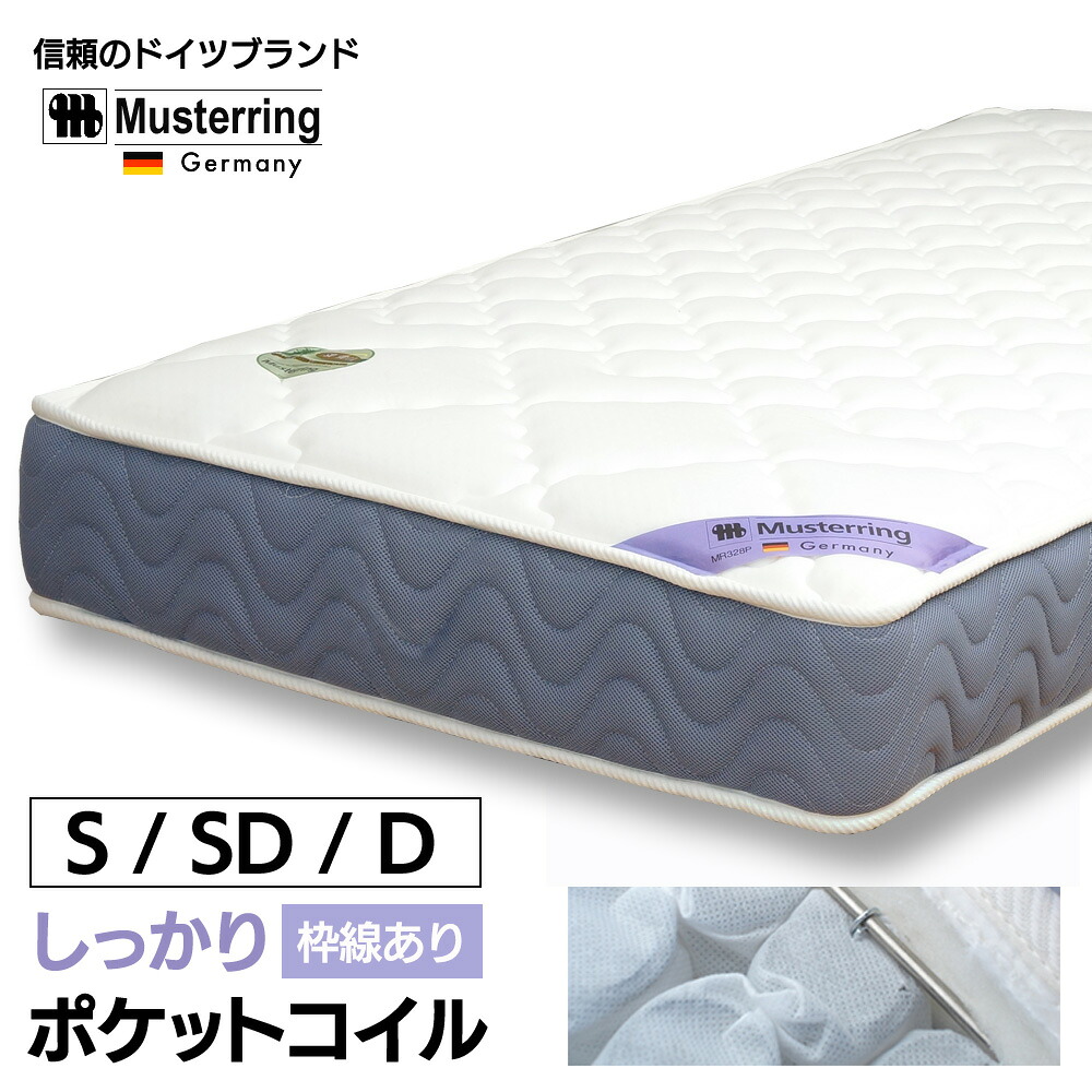 ベッドアンドマットレス 2026/06 百貨店SALE 特設ペイジ