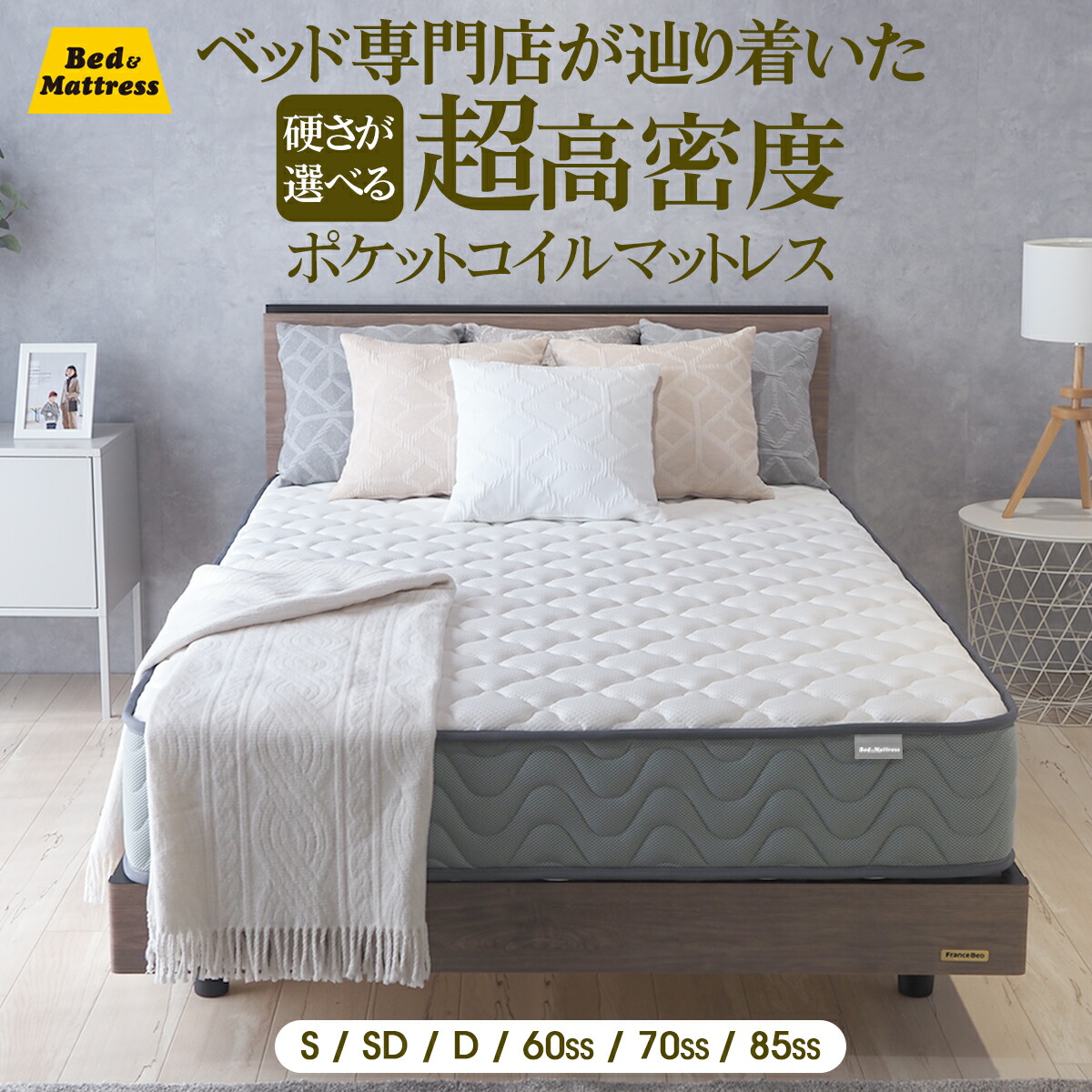 【10％OFFクーポン 4/17 13時～4/21 9:59まで】マットレス 硬め ポケットコイル 超高密度 マットレス シングル セミダブル ダブル スモールシングル セミシングル 両面仕様 ST235P レギュラー ハード エクストラハード エッジサポート 厚さ21cm スプリング