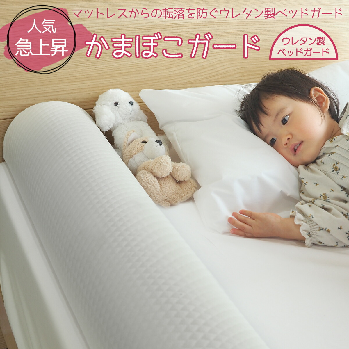 座式介助シート TB-1434」高田ベッド