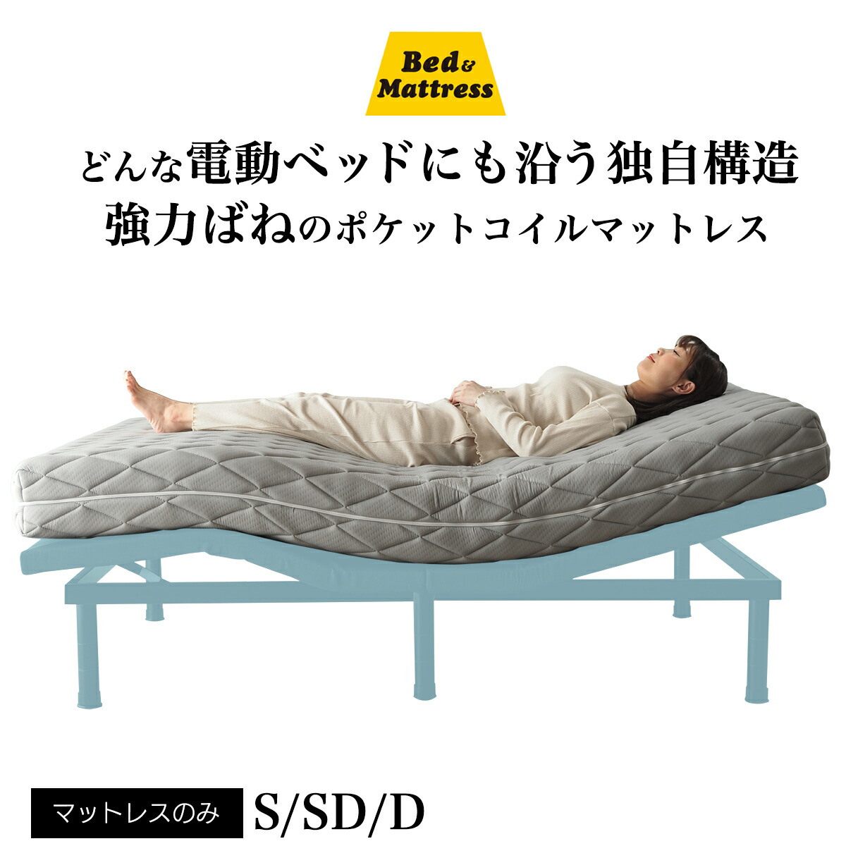 ネムリエ司会者のきまぐれ新聞のコラム