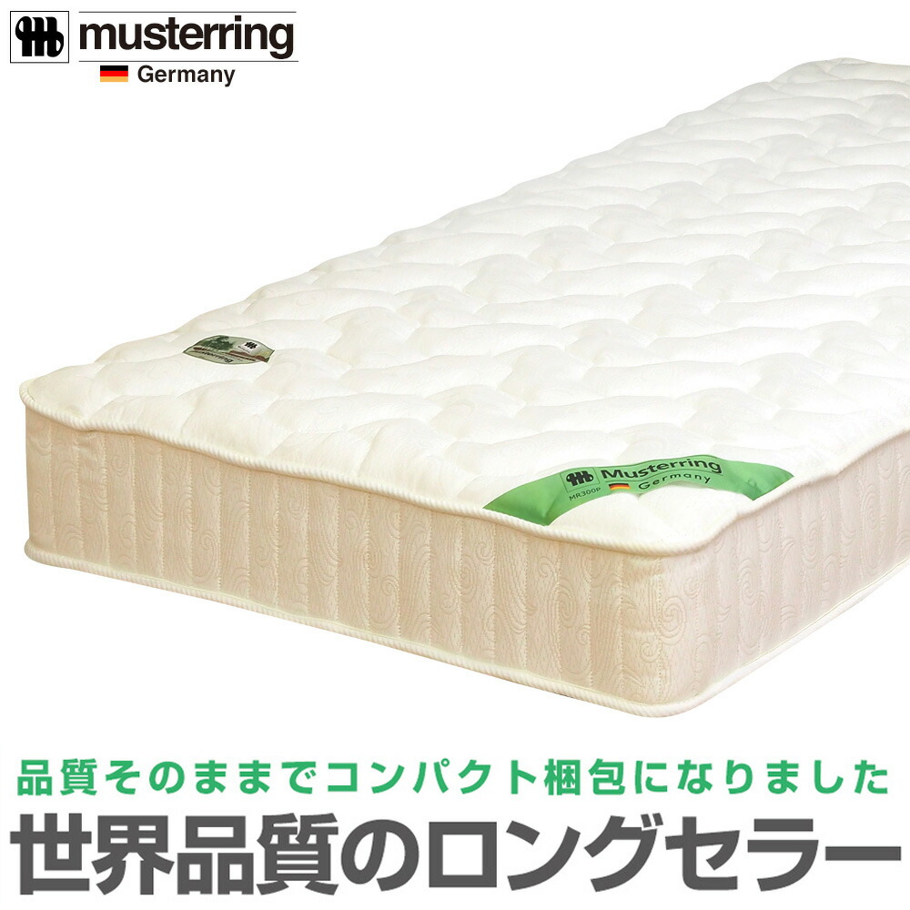 ネムリエ取締役のきまぐれ新聞のコラム