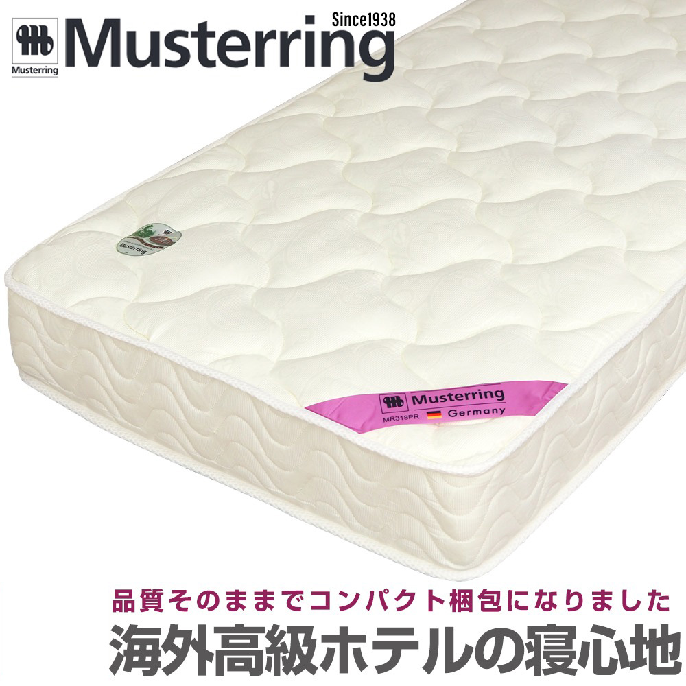ベッドアンドマットレス 2026/06 百貨店SALE 特設ペイジ