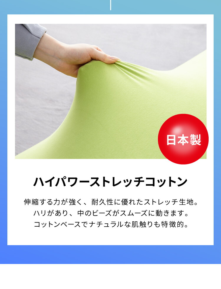 ビーズクッションMOGUモグパウダーMAX専用カバー正規品日本製洗えるジャンボ特大ビーズクッションビーズソファークッションローソファーソファーベッド在宅勤務リモートワーク【送料無料】