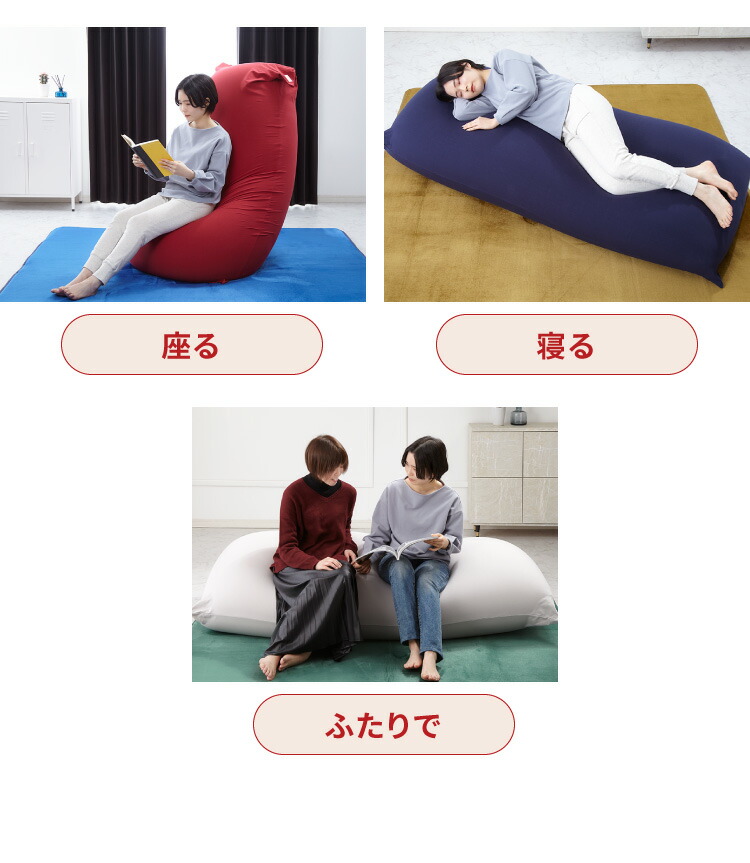 ビーズクッションMOGUモグパウダーMAX専用カバー正規品日本製洗えるジャンボ特大ビーズクッションビーズソファークッションローソファーソファーベッド在宅勤務リモートワーク【送料無料】