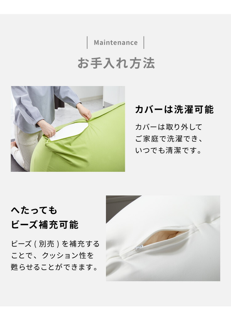ビーズクッションMOGUモグパウダーMAX専用カバー正規品日本製洗えるジャンボ特大ビーズクッションビーズソファークッションローソファーソファーベッド在宅勤務リモートワーク【送料無料】
