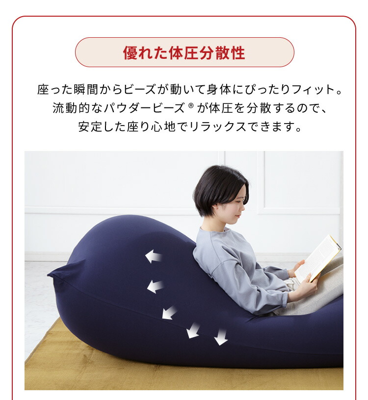 ビーズクッションMOGUモグパウダーMAX専用カバー正規品日本製洗えるジャンボ特大ビーズクッションビーズソファークッションローソファーソファーベッド在宅勤務リモートワーク【送料無料】