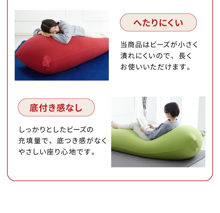 ビーズクッションMOGUモグパウダーMAX専用カバー正規品日本製洗えるジャンボ特大ビーズクッションビーズソファークッションローソファーソファーベッド在宅勤務リモートワーク【送料無料】