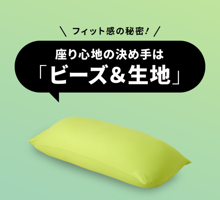 ビーズクッションMOGUモグパウダーMAX専用カバー正規品日本製洗えるジャンボ特大ビーズクッションビーズソファークッションローソファーソファーベッド在宅勤務リモートワーク【送料無料】