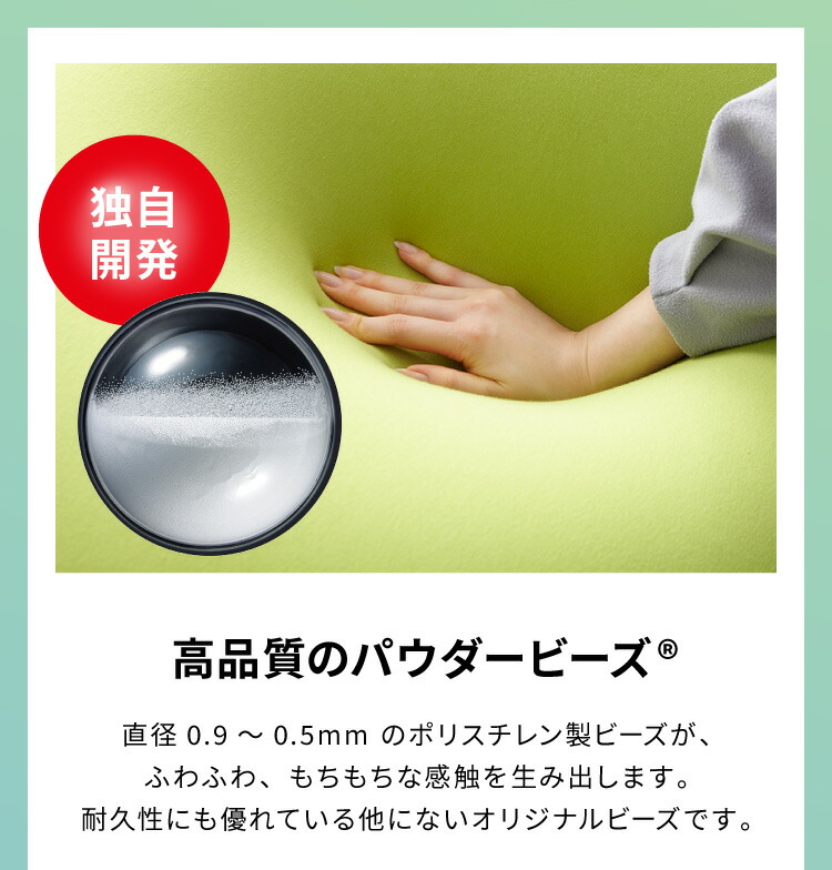 ビーズクッションMOGUモグパウダーMAX専用カバー正規品日本製洗えるジャンボ特大ビーズクッションビーズソファークッションローソファーソファーベッド在宅勤務リモートワーク【送料無料】