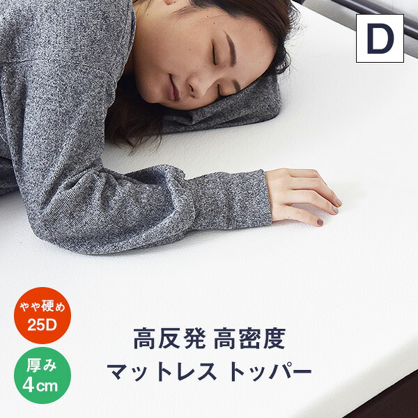 綿羽布団特集