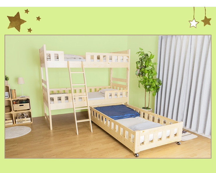 三段ベッド オルクス フレームのみ シングル 木製 パイン天然木無垢 3段ベッド