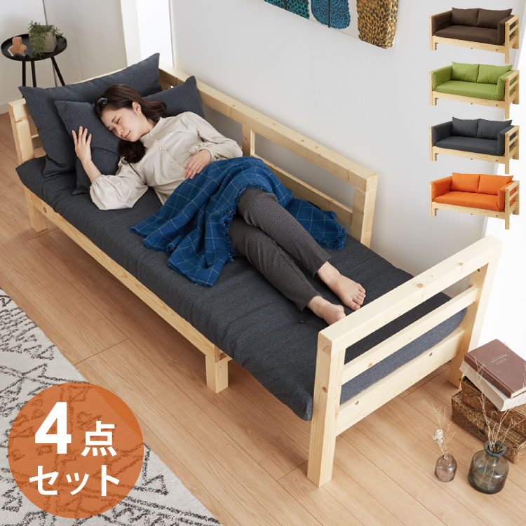 綿羽布団特集