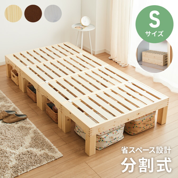 綿羽布団特集