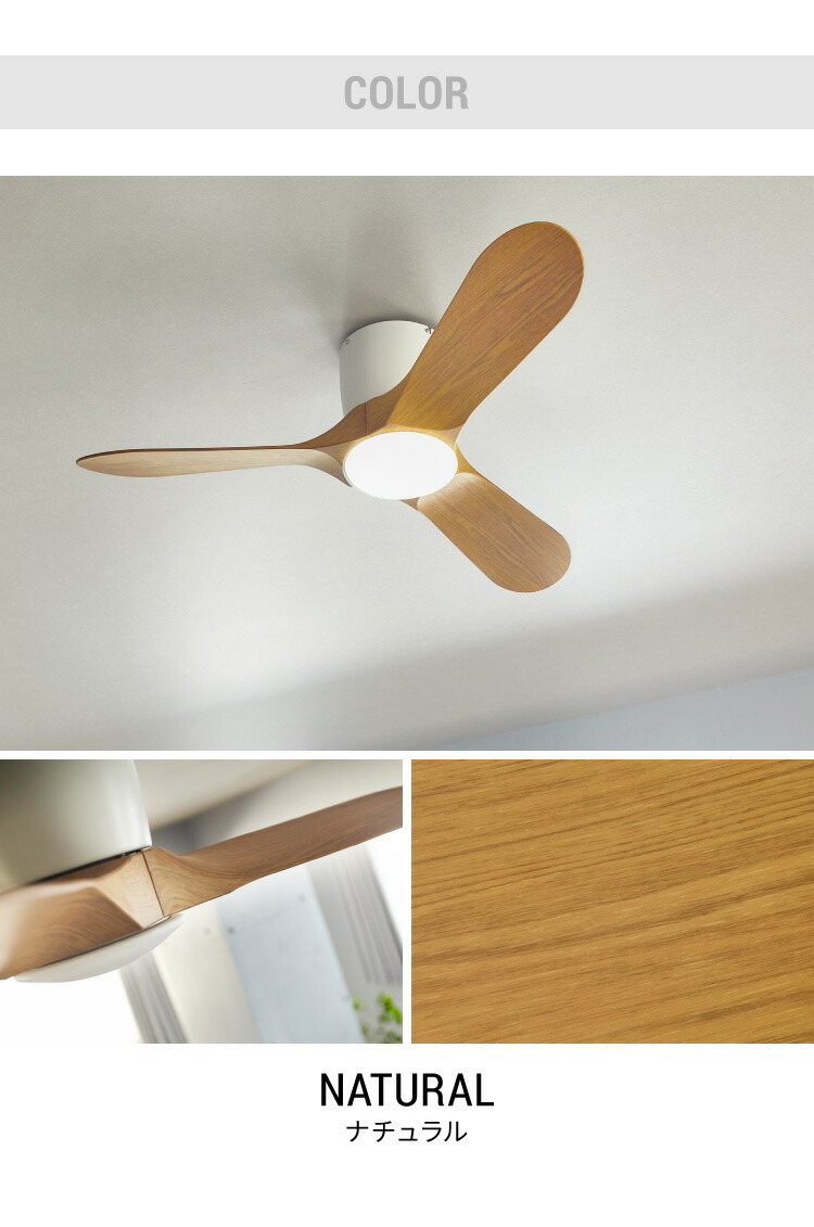 ファンライ シーリングファンライト Led対応 天井照明 おしゃれ インテリア Slf 30 Rc リコメン堂寝具館 シーリングファン 3枚羽 42インチシーリングファン リモコン付き ファンライ