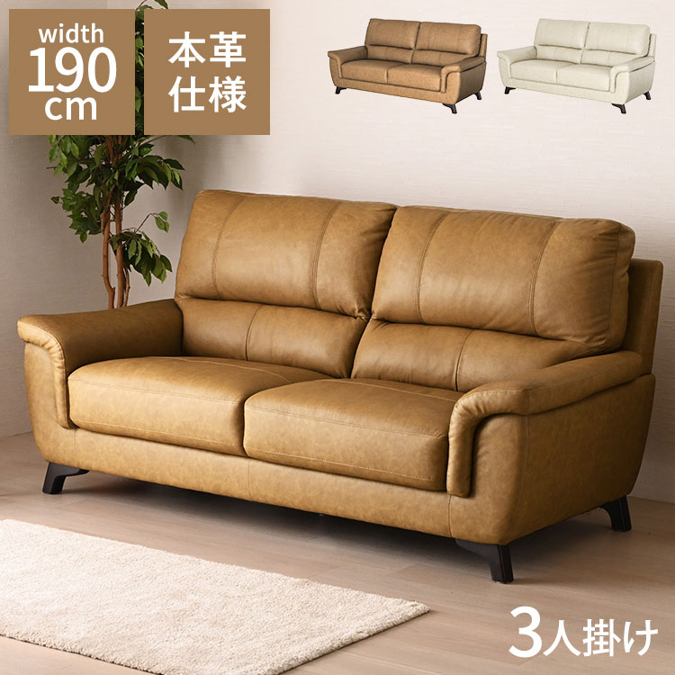 羽根布団特集 ソファ-インテリア・寝具・収納