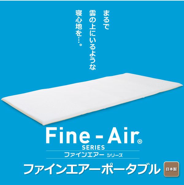 楽天市場】【送料無料】エアー スプリング オーバーレイ